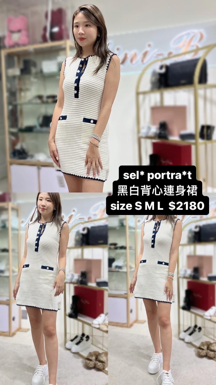 SELF PORTRAIT - PF24-131S - CREAM -T