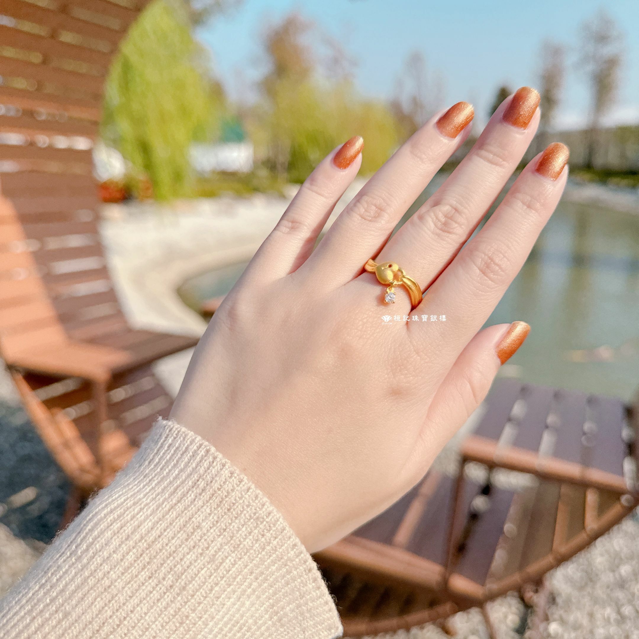 鑰你開心 黃金戒指
