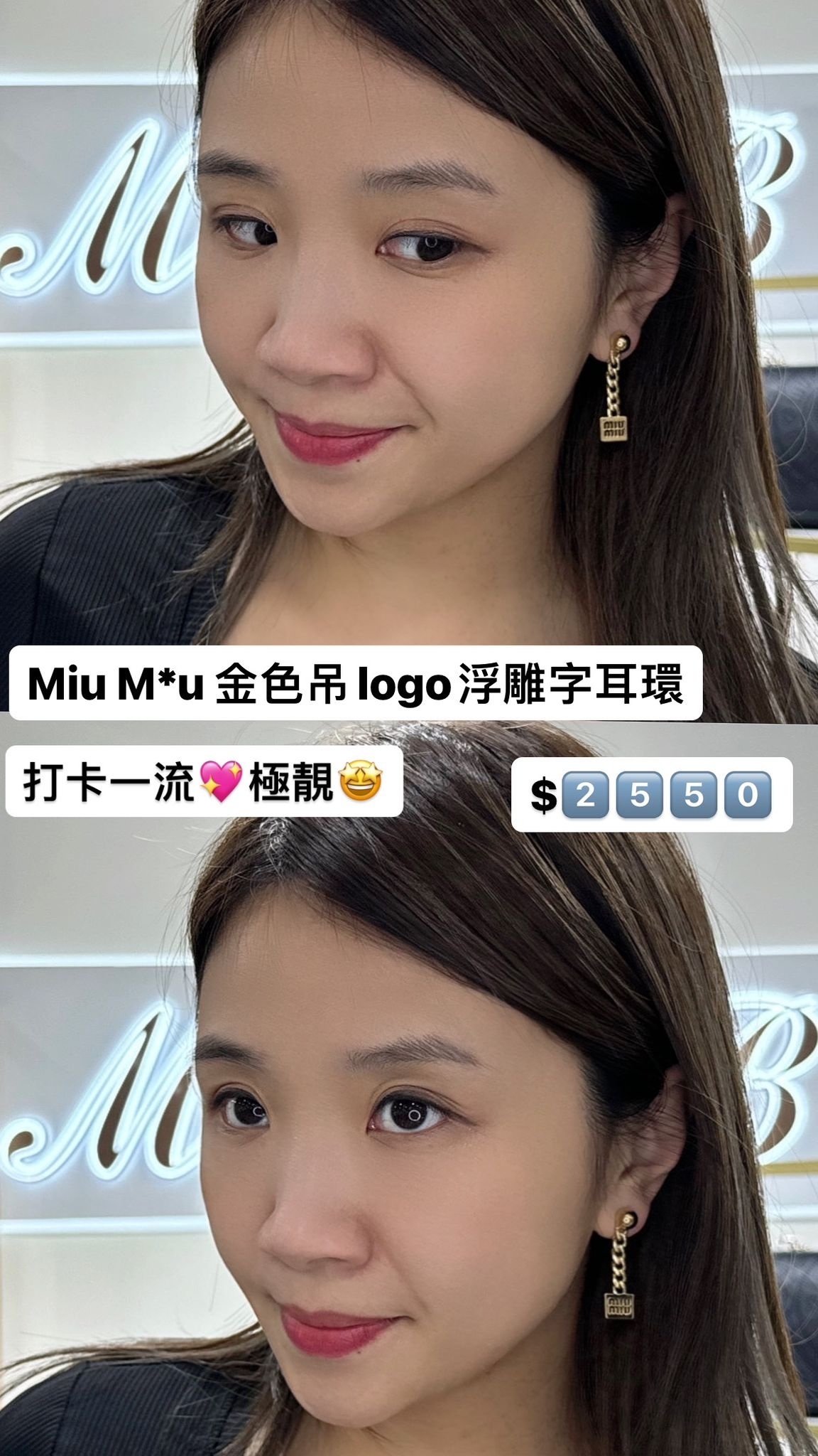 MIU MIU - 5IO1252DTU - F0056 -T