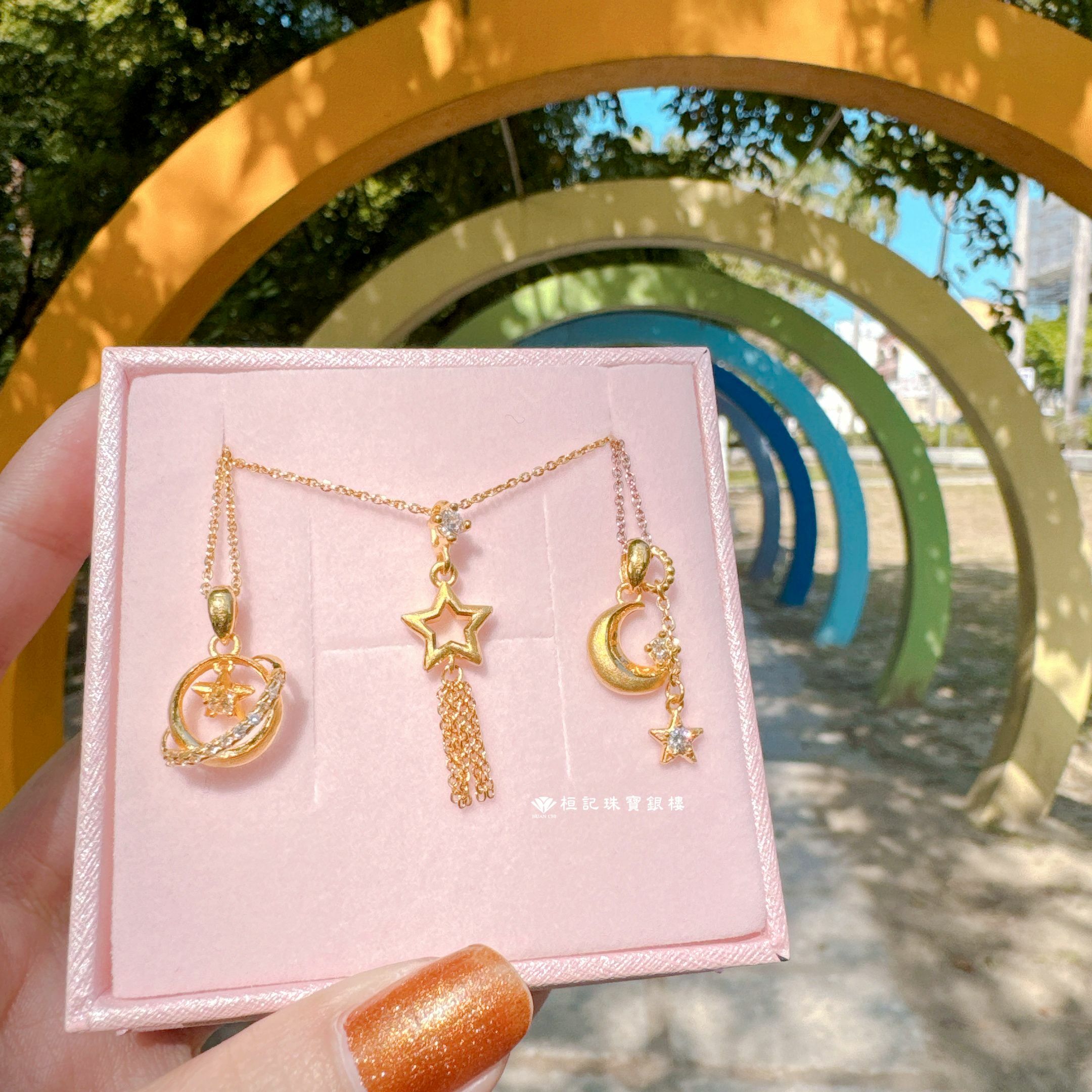 小流星/星月相伴/小宇宙(鋯石) 黃金墜子