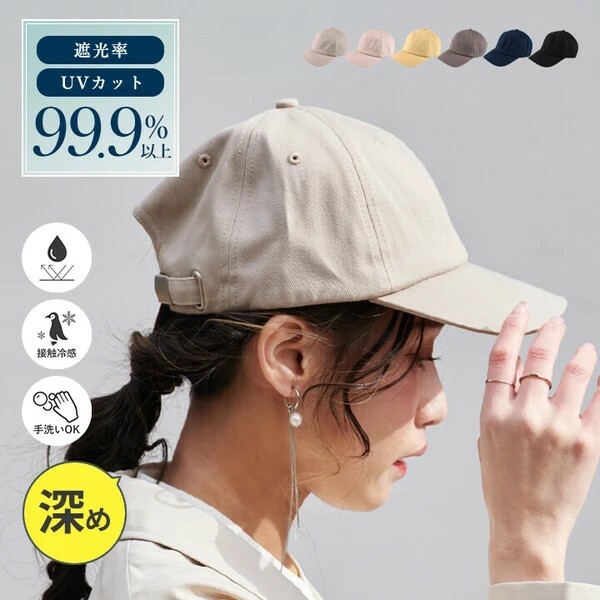 防水帽,防紫外線,棉帽