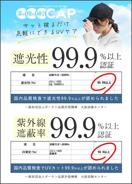 防水帽,防紫外線,棉帽