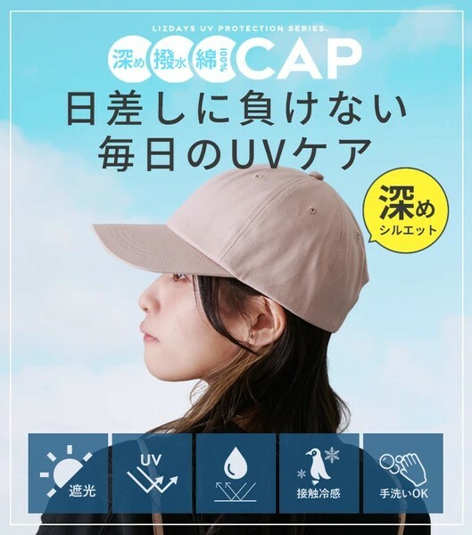 防水帽,防紫外線,棉帽