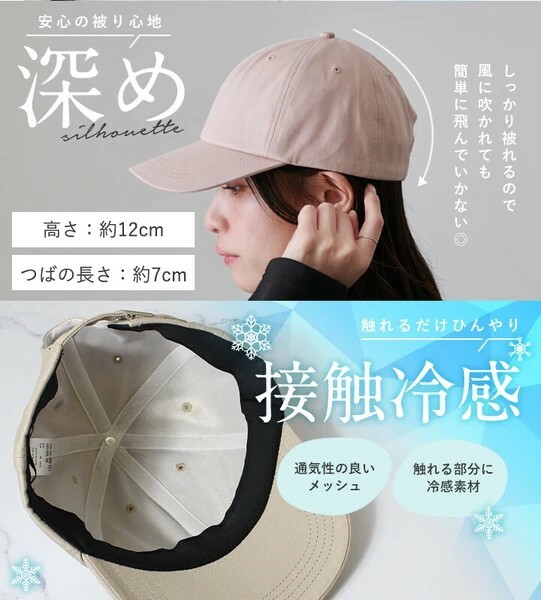 防水帽,防紫外線,棉帽