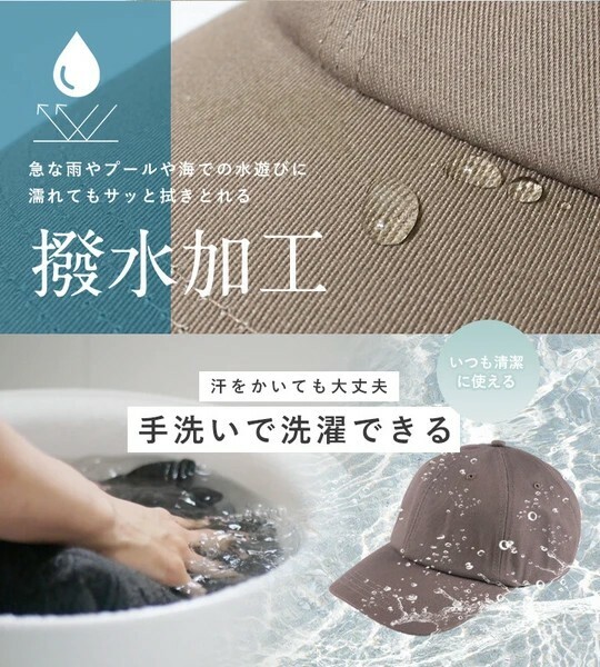 防水帽,防紫外線,棉帽