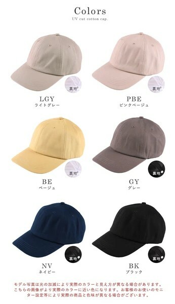 防水帽,防紫外線,棉帽