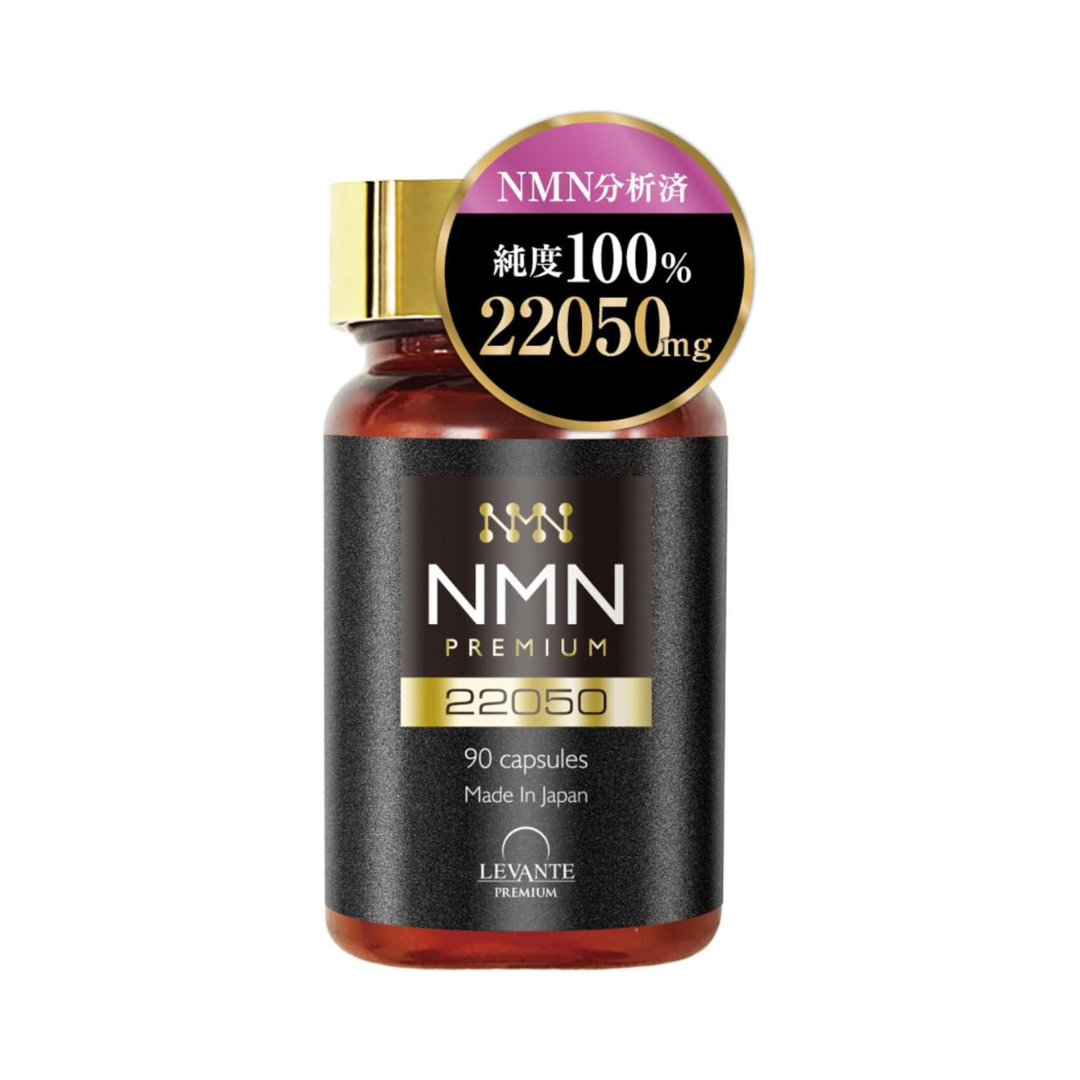 LEVANTE NMN Premium 22050 (90粒/30日分)