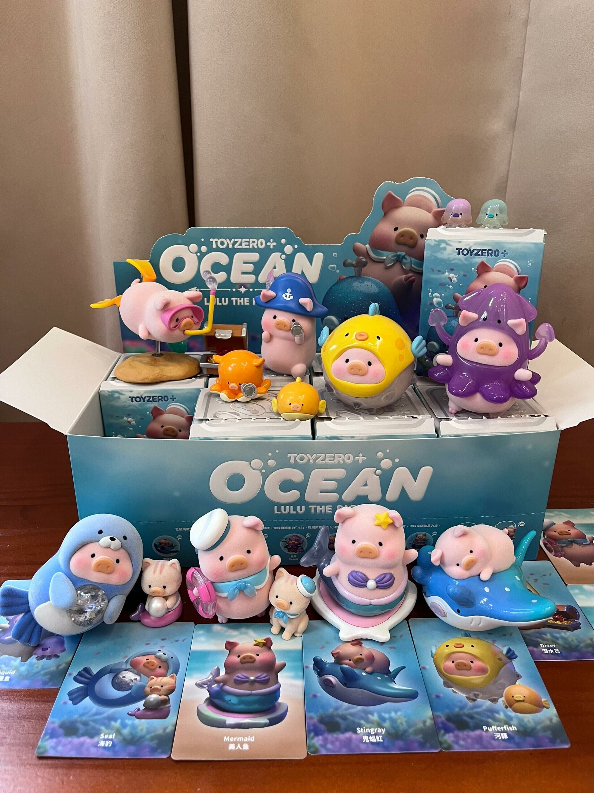 Lulu豬 正版授權 海洋系列公仔 盲盒 罐頭豬 9+2款(任買兩件免運)/預購