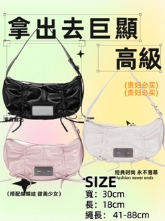 🇰🇷 Matin Kim 單肩包（清貨價貨品，不設退換）（K8 BR723）