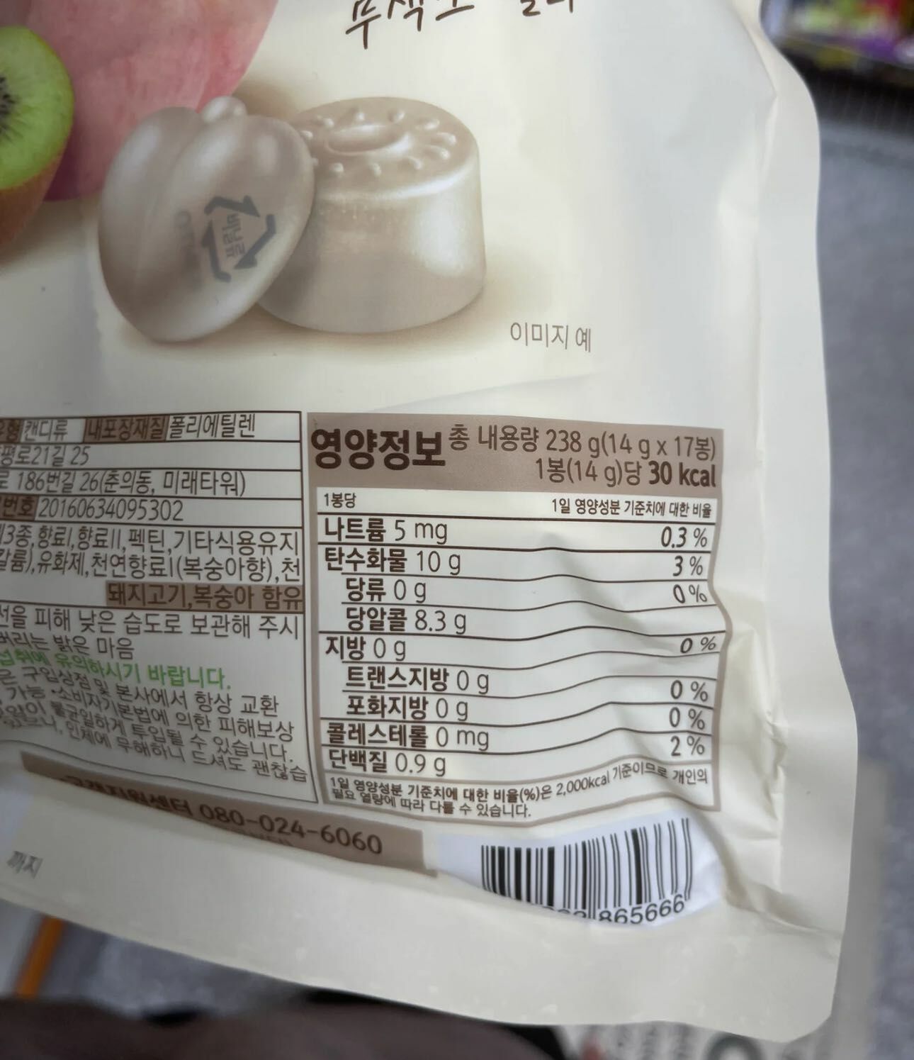 🇰🇷 Lotte樂天zero水蜜桃味果汁軟糖奇異果味QQ糖果（K8 CO730）