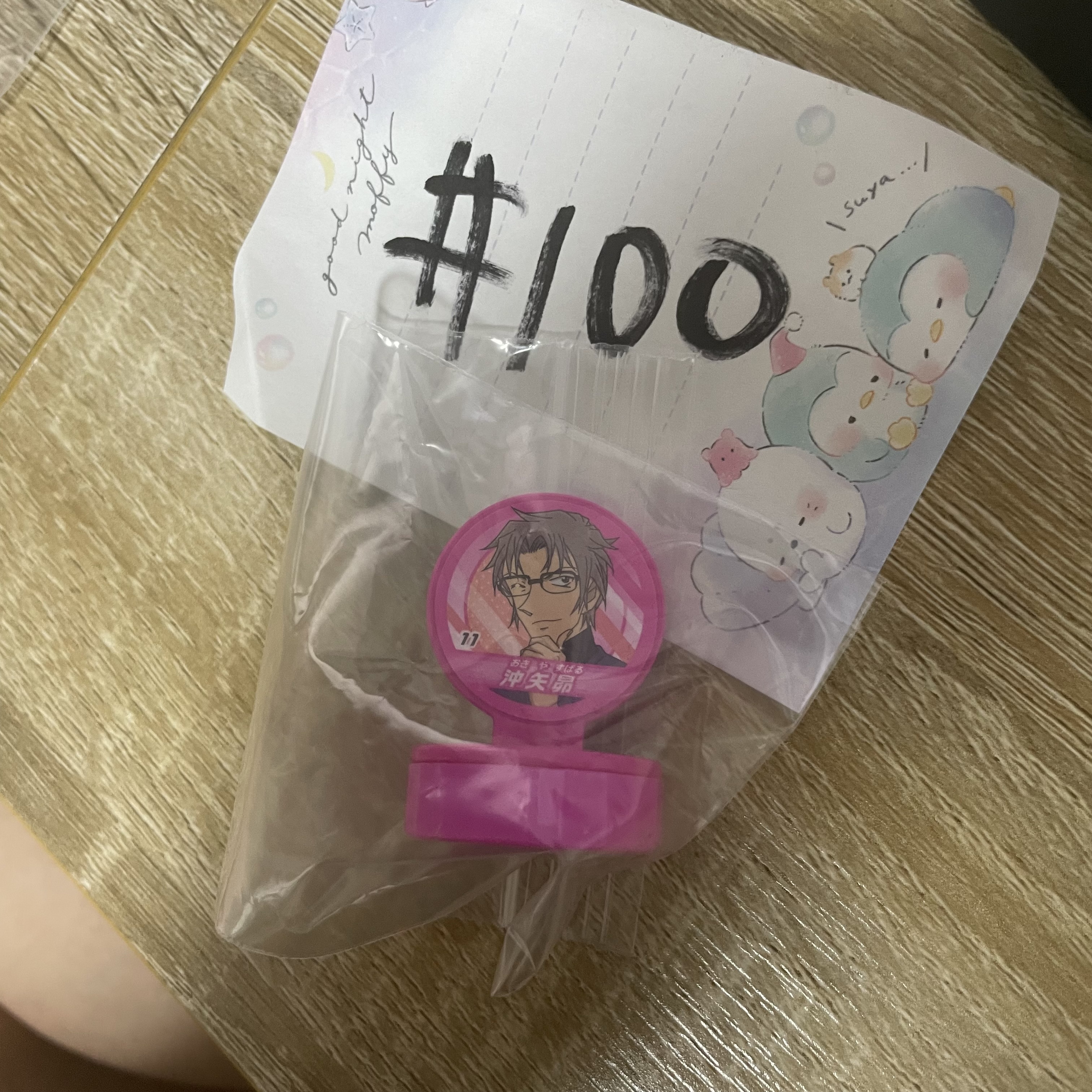 名偵探柯南  沖矢 印仔 (冇包裝) #100