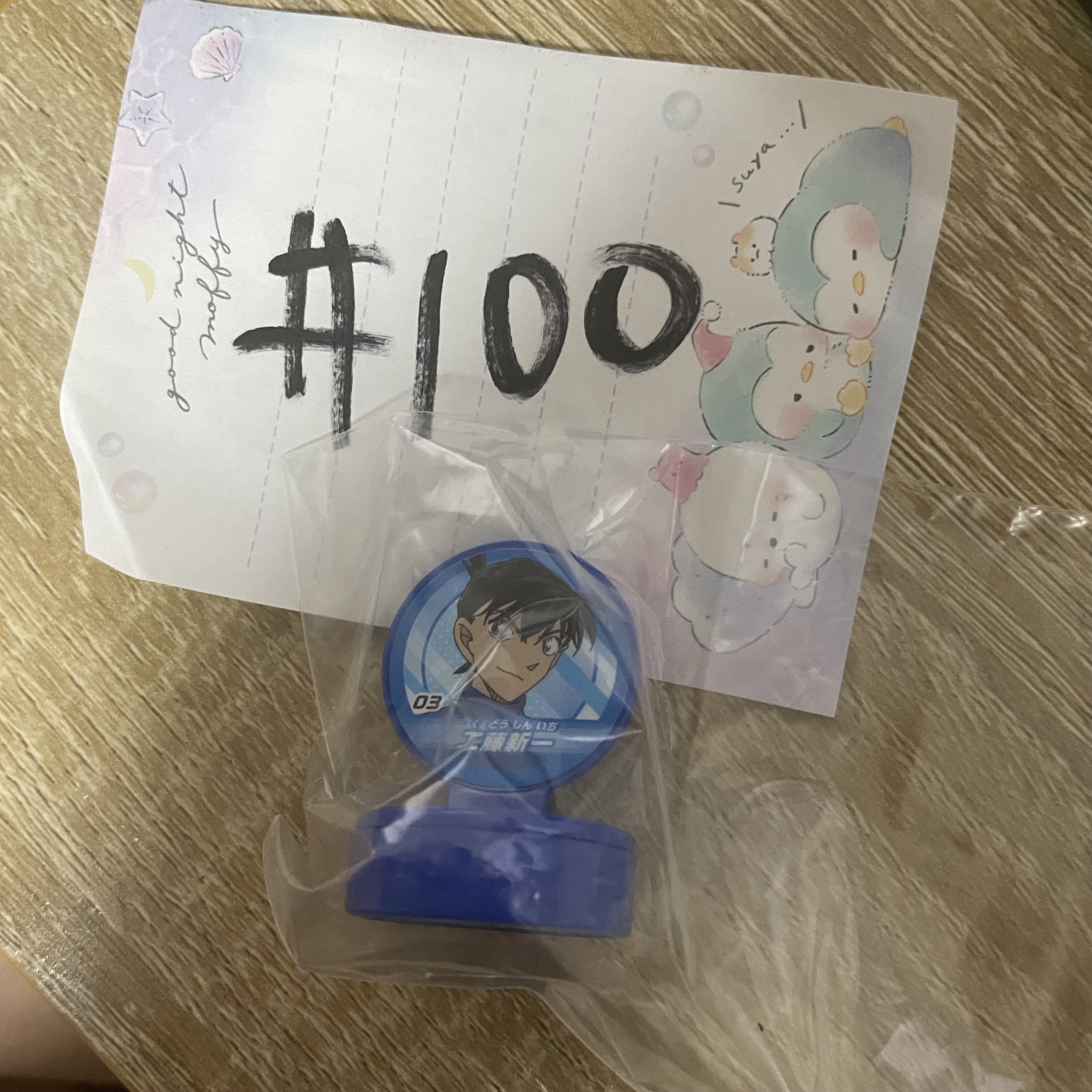 名偵探柯南  新一 印仔 (冇包裝) #100