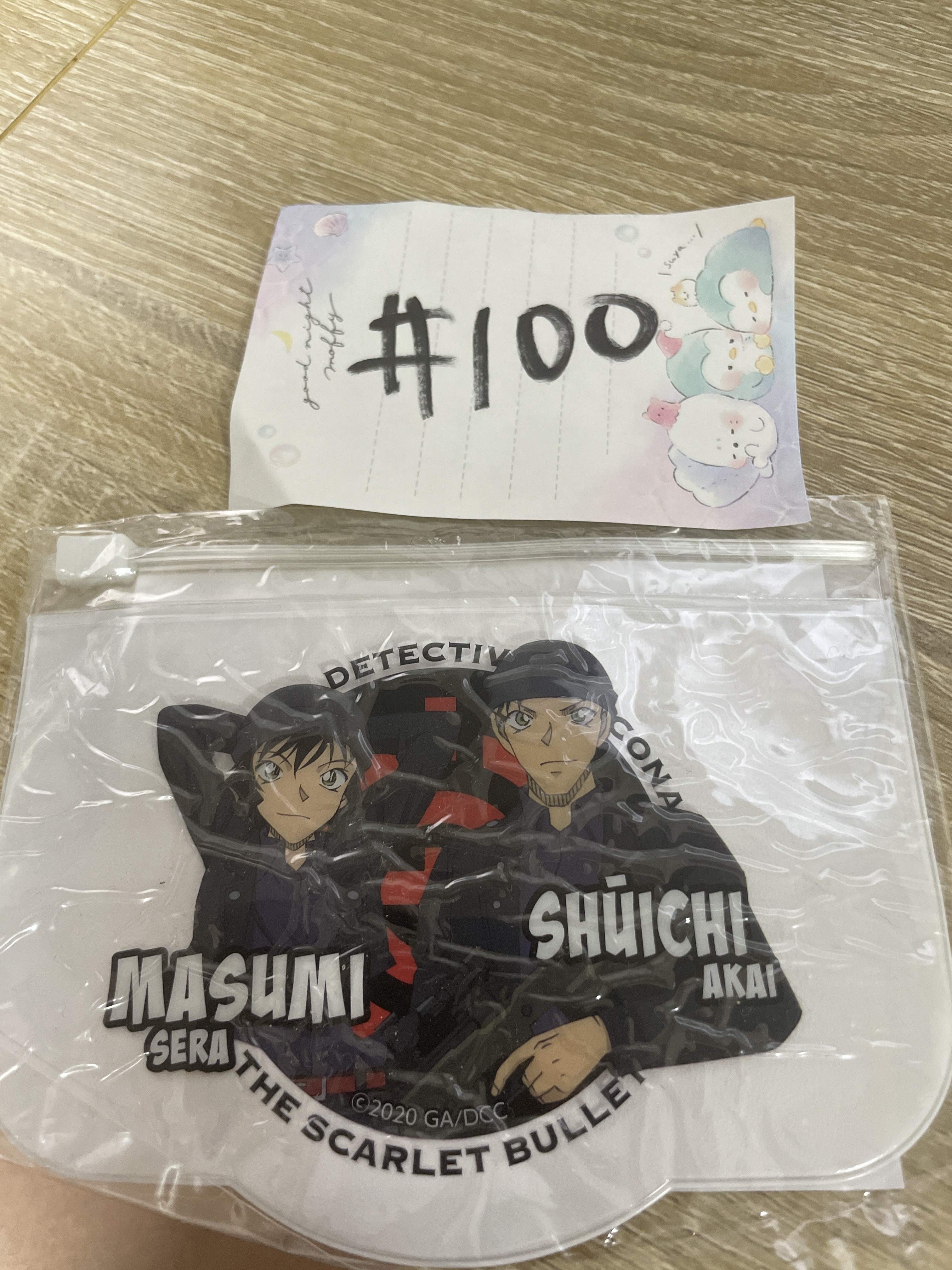 名偵探柯南  收納袋 兄妹 #100