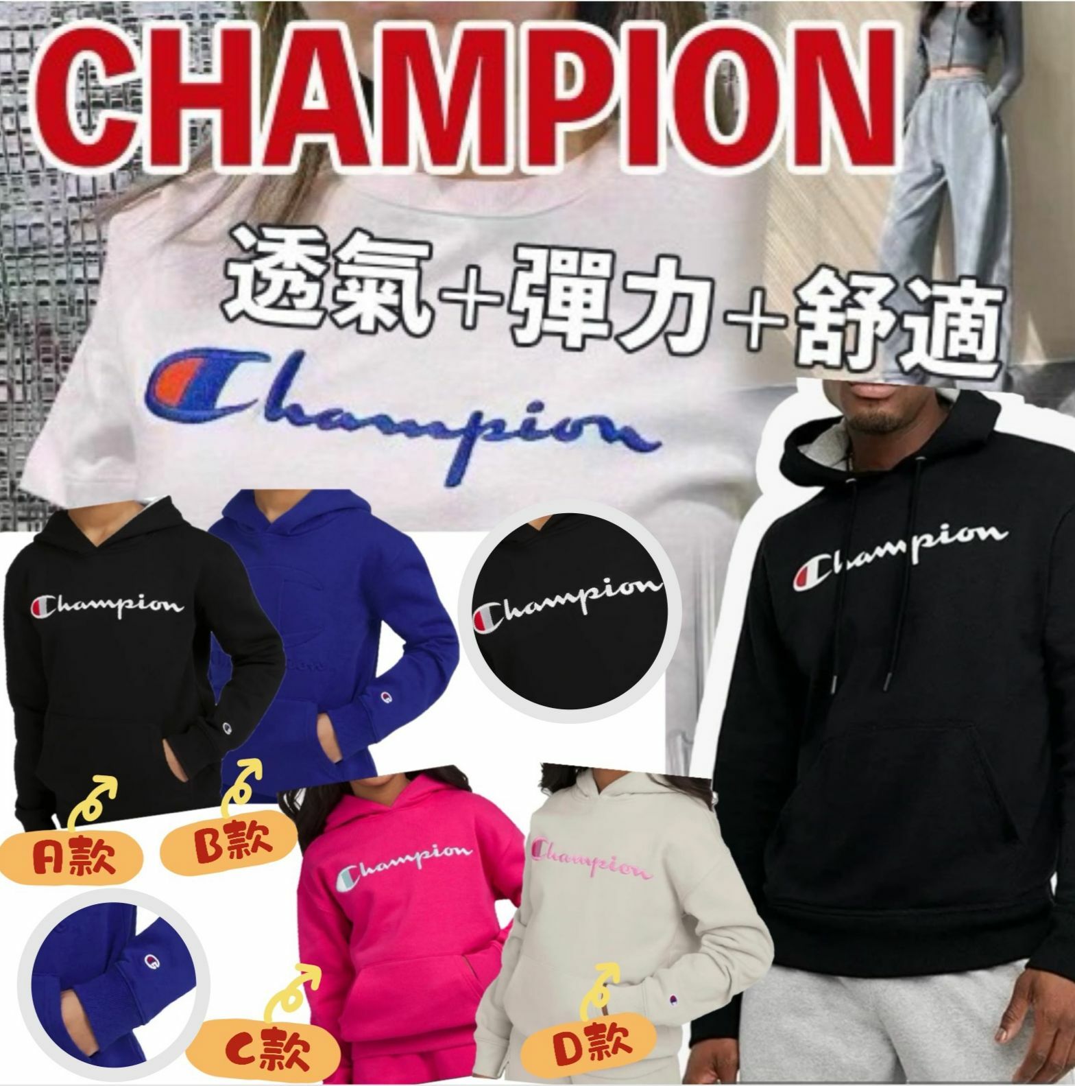 【現貨】Champion Youth F073002 中童衛衣