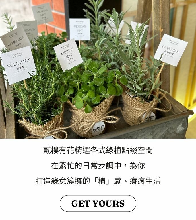 貳樓有花｜花禮訂購｜插花教學｜桌花教學｜開幕花｜客製化伴手禮｜水果花禮｜活動佈置｜有花吉果18