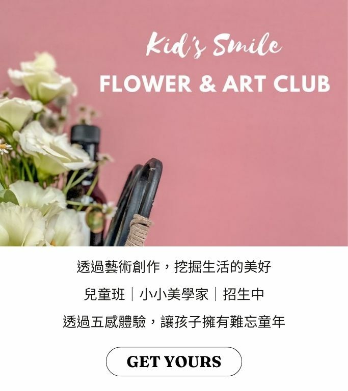 貳樓有花｜花禮訂購｜插花教學｜桌花教學｜開幕花｜客製化伴手禮｜水果花禮｜活動佈置｜有花吉果19