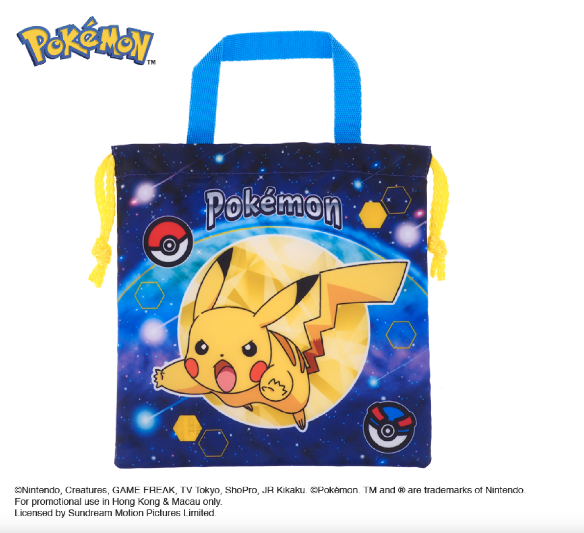 Pokémon 索繩袋 細 PKM-6958-1