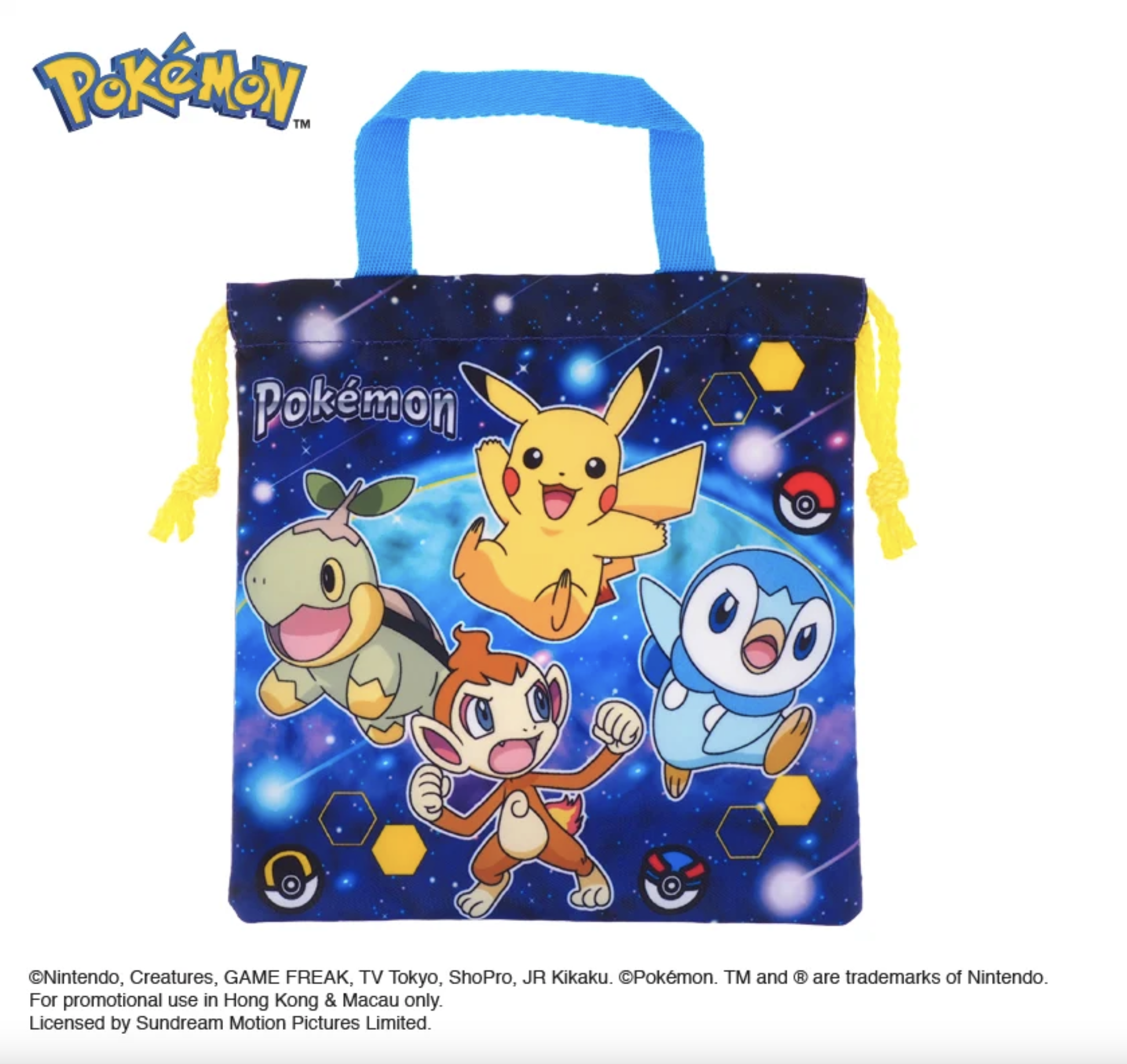 Pokémon 索繩袋 細 PKM-6958-1