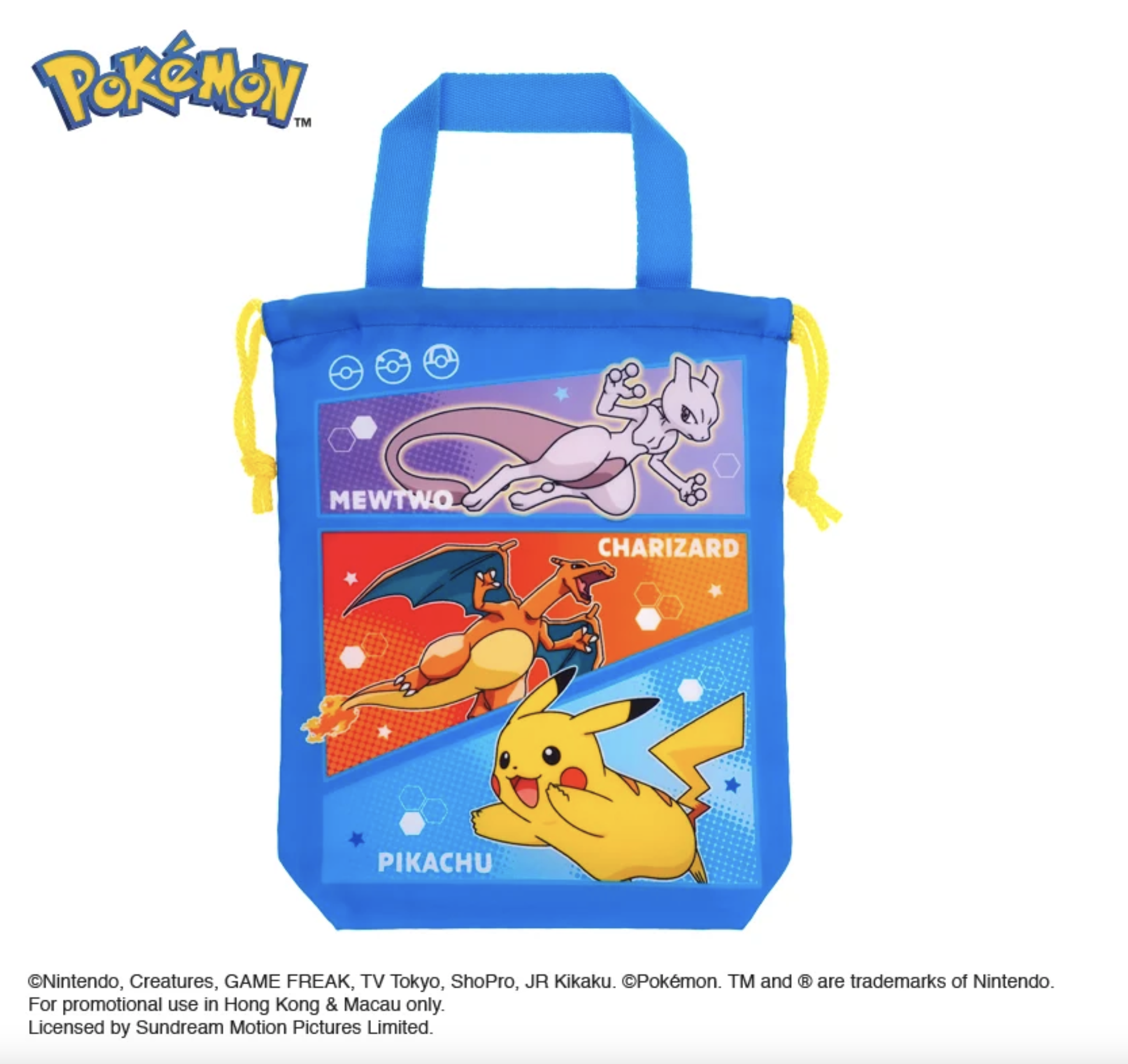 Pokémon 索繩袋 中 PKM-6959-2