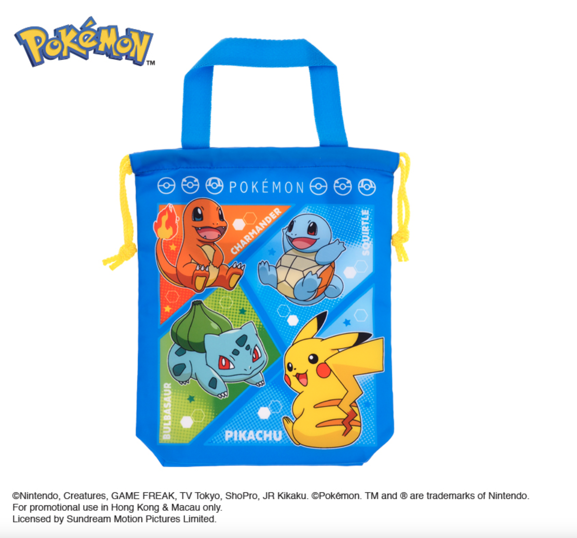 Pokémon 索繩袋 中 PKM-6959-2