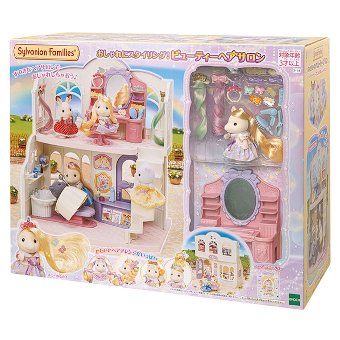 日本森林家族 - 森林家族美髮店