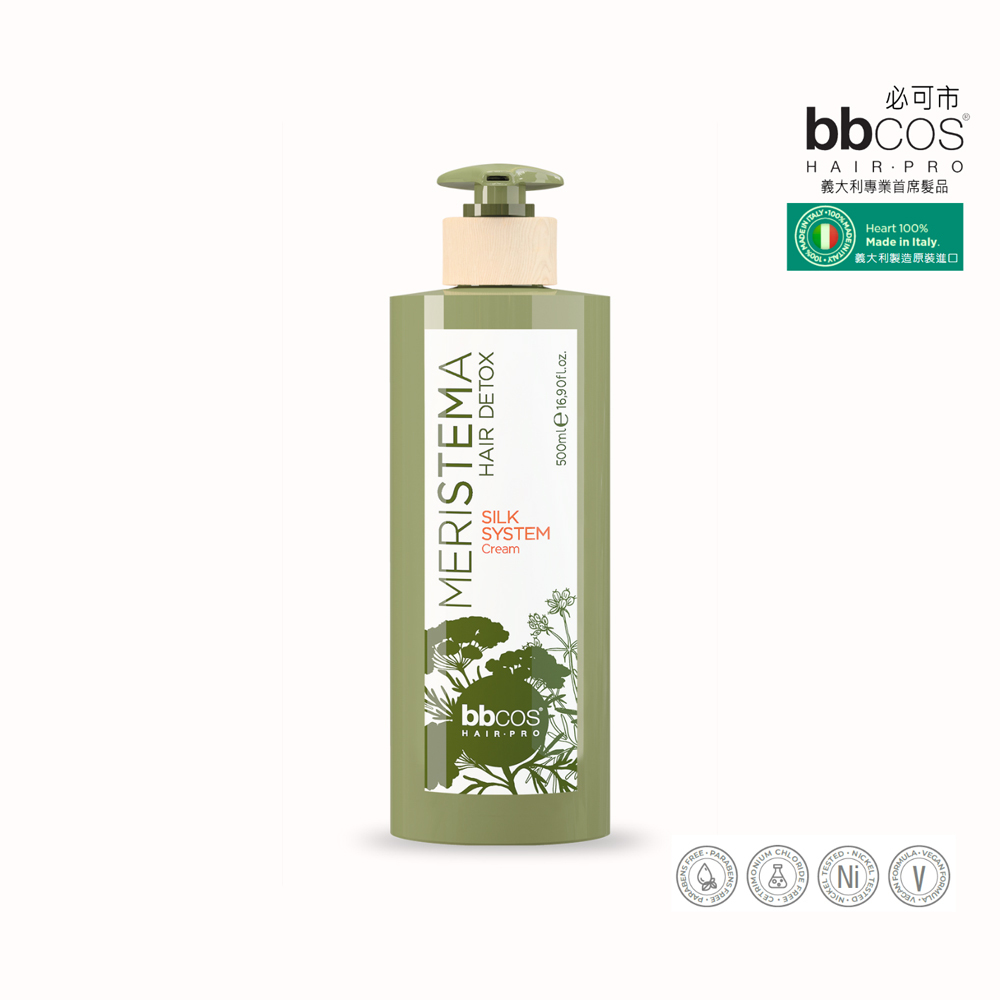 【義大利BBCOS必可市】永恆豐髮無限絲緞護髮乳500ml