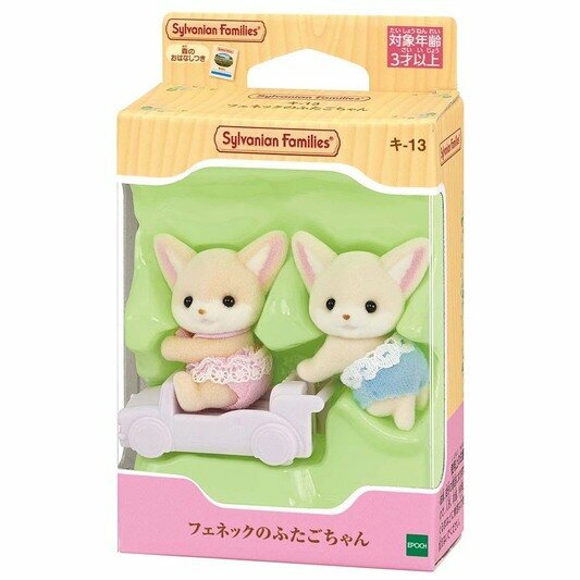 Sylvanian Families  森林家族 -大耳狐雙胞胎