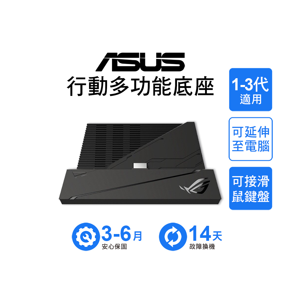 Dock Zs660kld Asus Rog Phone Mobile Desktop Dock Mobile Desktop
