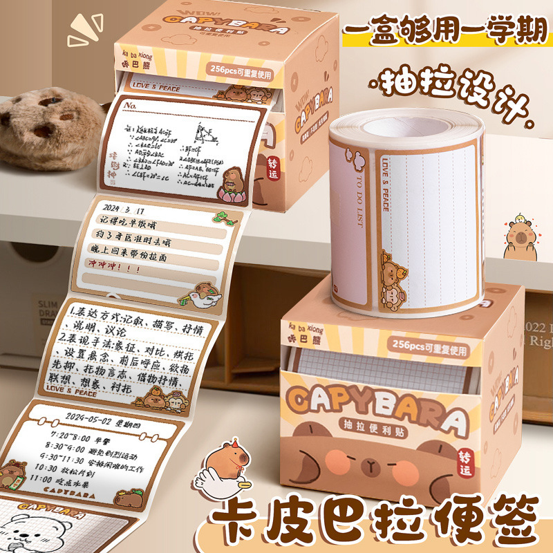 [2 FOR RM10] Capybara Sticky Notes