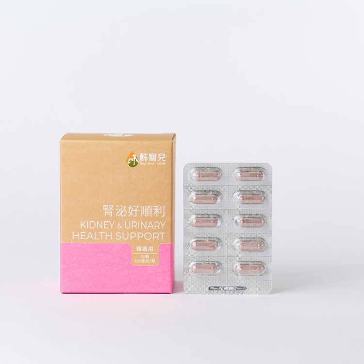 【秭寵兒】腎泌好順利-膠囊(貓適用)