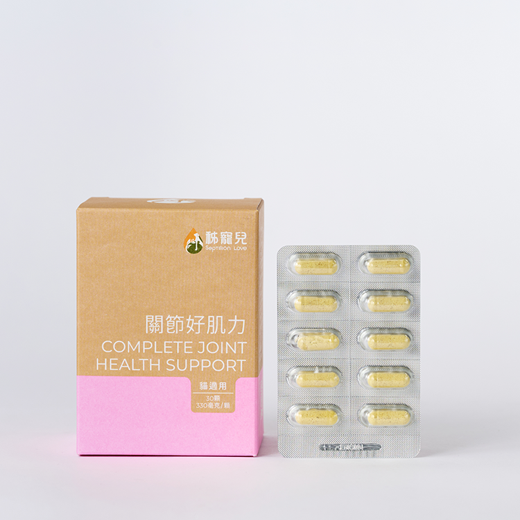 【秭寵兒】關節好肌力-膠囊(貓適用)