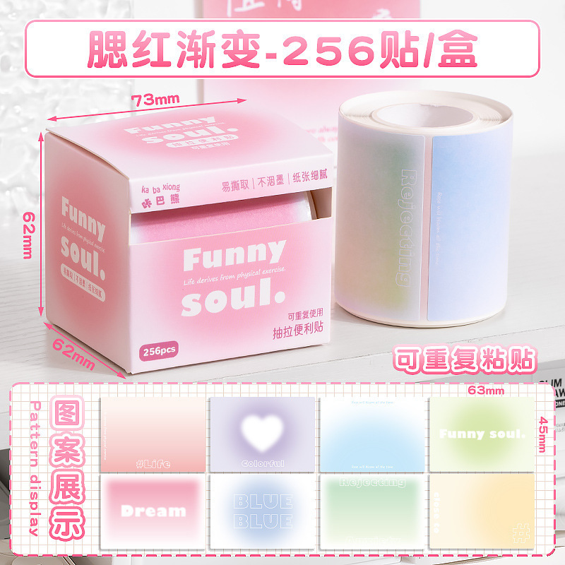 [2 FOR RM10] Blush Gradient Sticky Notes