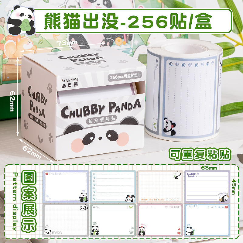 [2 FOR RM10] Chubby Panda Sticky Notes
