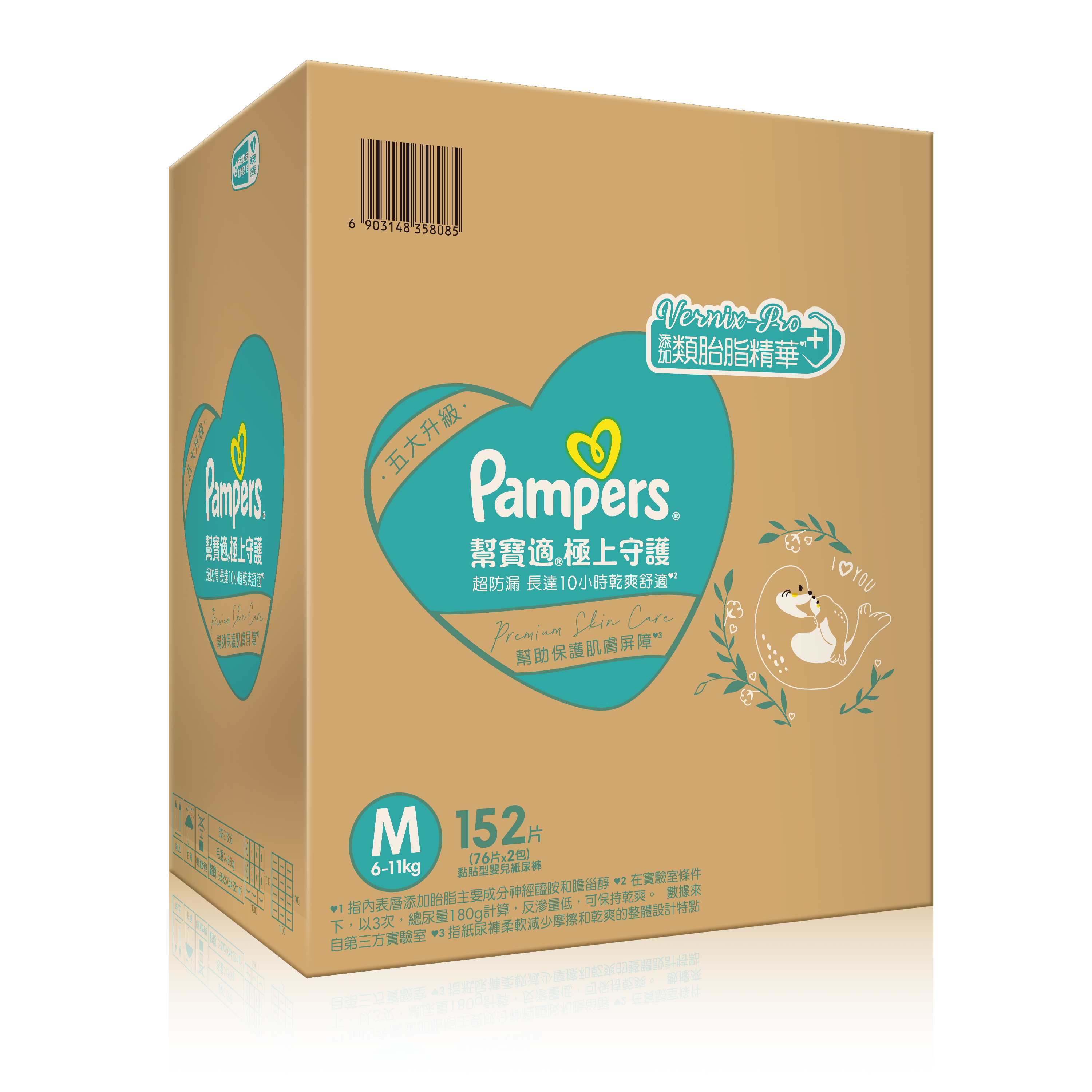 【幫寶適】極上守護 一級幫黏貼紙尿褲M 152片 (箱)