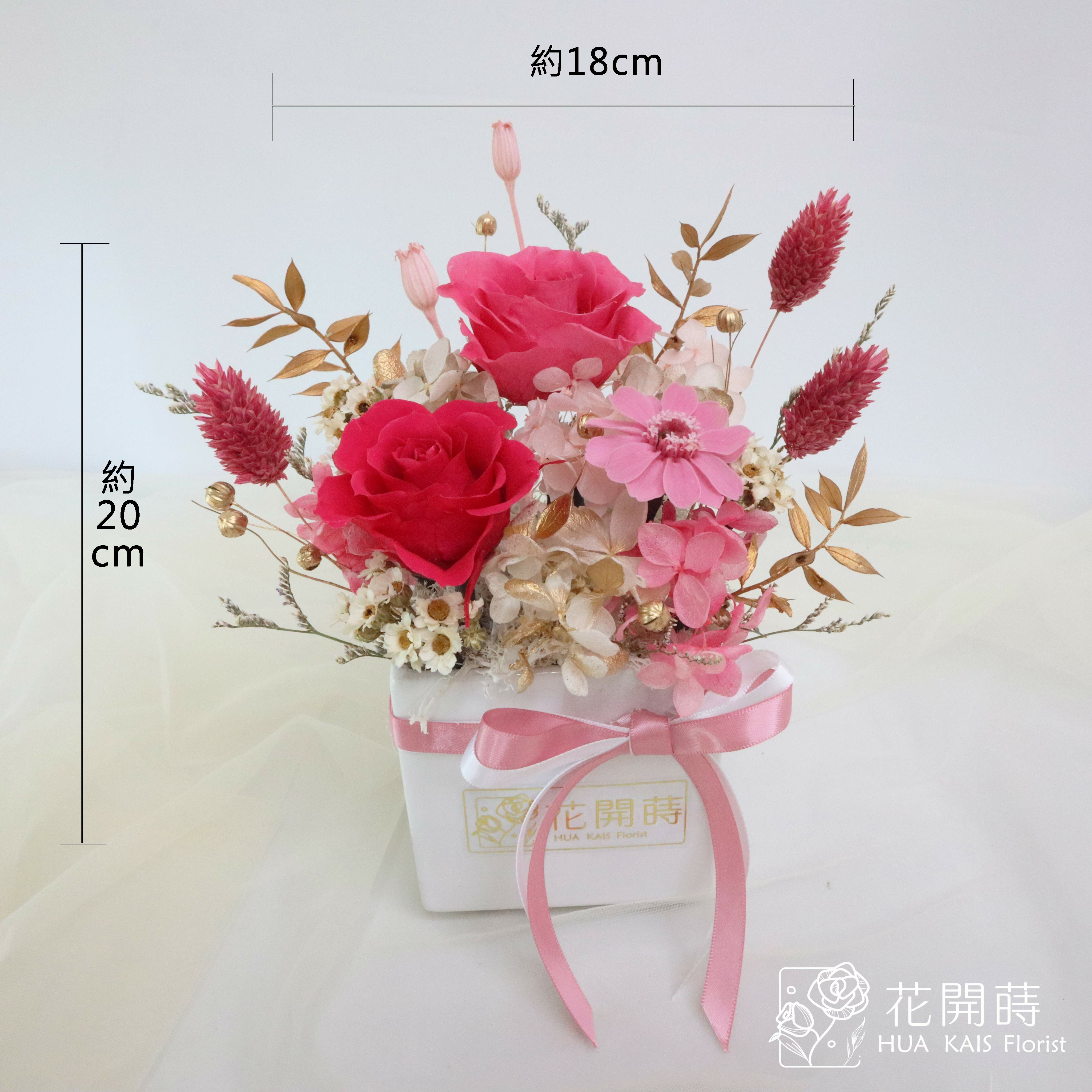 永生花小盆栽|春暖花開方盆|開幕盆栽|永生花禮|情人節禮物|母親節禮物