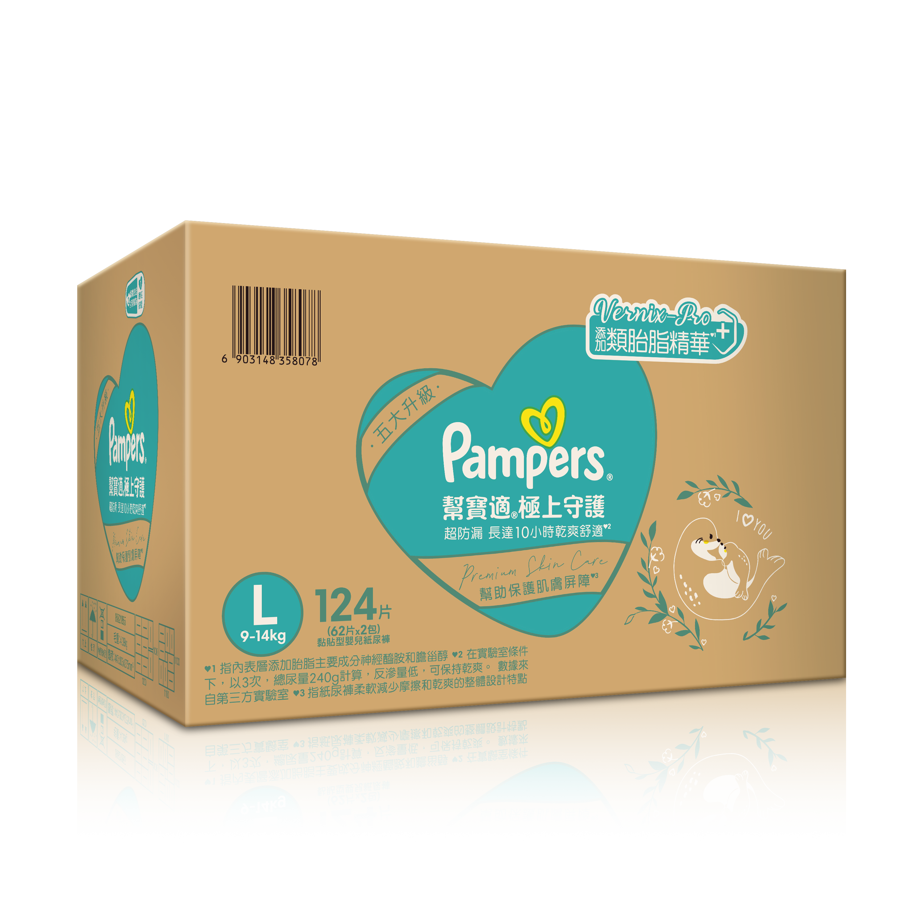 【幫寶適】極上守護 一級幫黏貼紙尿褲L 124片 (箱)
