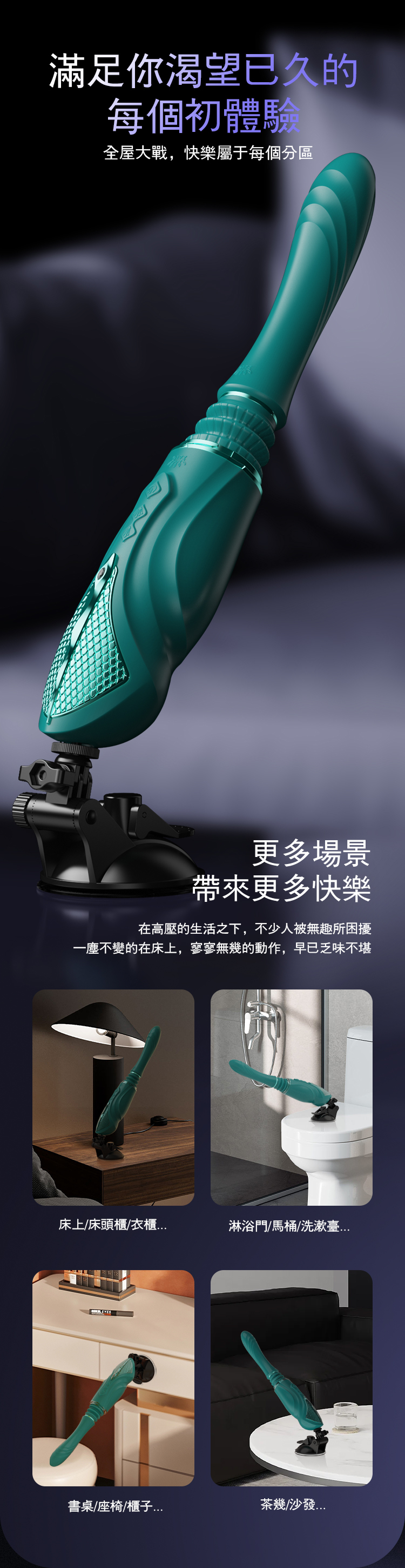 ZALO,ZALO SESH,ZALO 按摩棒,ZALO 炮機,炮機,G點按摩棒,高潮按摩棒,震動按摩棒,情趣用品,情趣玩具,成人玩具