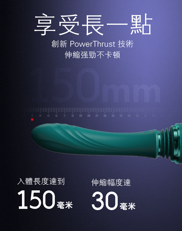 ZALO,ZALO SESH,ZALO 按摩棒,ZALO 炮機,炮機,G點按摩棒,高潮按摩棒,震動按摩棒,情趣用品,情趣玩具,成人玩具