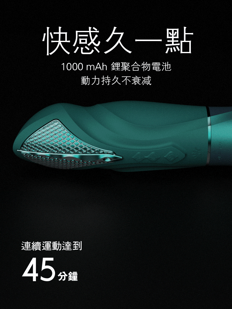 ZALO,ZALO SESH,ZALO 按摩棒,ZALO 炮機,炮機,G點按摩棒,高潮按摩棒,震動按摩棒,情趣用品,情趣玩具,成人玩具