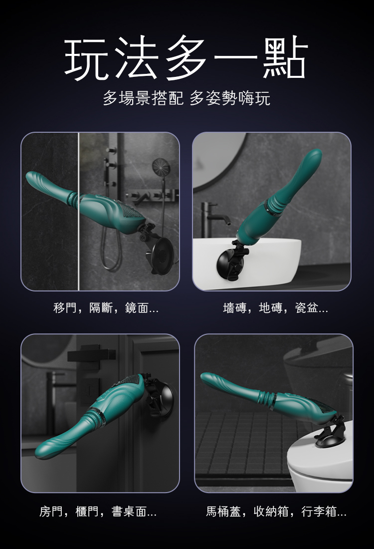 ZALO,ZALO SESH,ZALO 按摩棒,ZALO 炮機,炮機,G點按摩棒,高潮按摩棒,震動按摩棒,情趣用品,情趣玩具,成人玩具