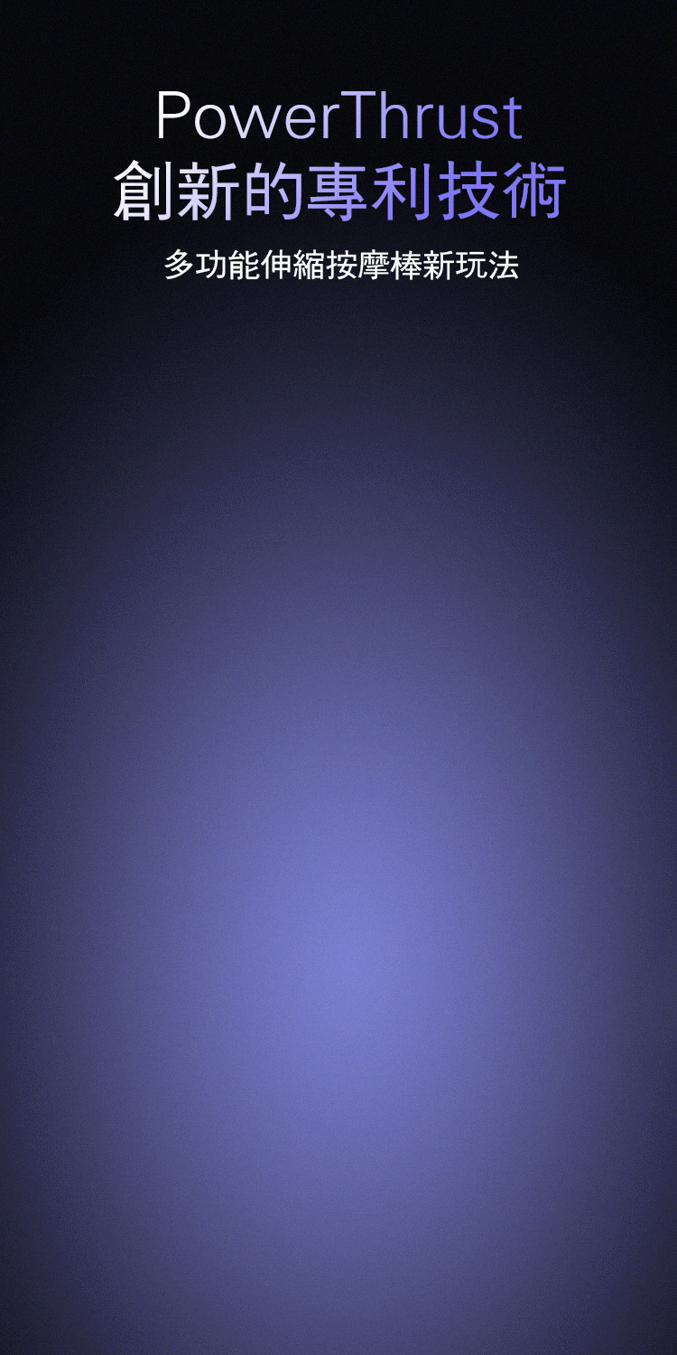 ZALO,ZALO SESH,ZALO 按摩棒,ZALO 炮機,炮機,G點按摩棒,高潮按摩棒,震動按摩棒,情趣用品,情趣玩具,成人玩具