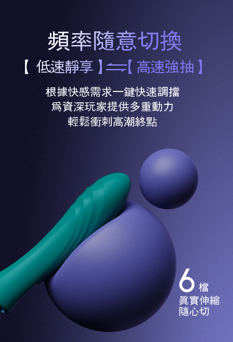 ZALO,ZALO SESH,ZALO 按摩棒,ZALO 炮機,炮機,G點按摩棒,高潮按摩棒,震動按摩棒,情趣用品,情趣玩具,成人玩具