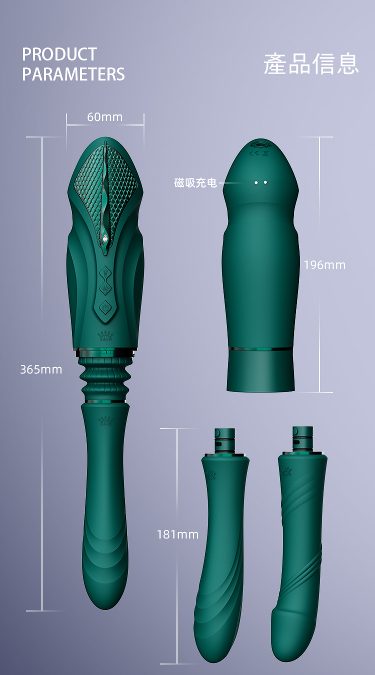 ZALO,ZALO SESH,ZALO 按摩棒,ZALO 炮機,炮機,G點按摩棒,高潮按摩棒,震動按摩棒,情趣用品,情趣玩具,成人玩具
