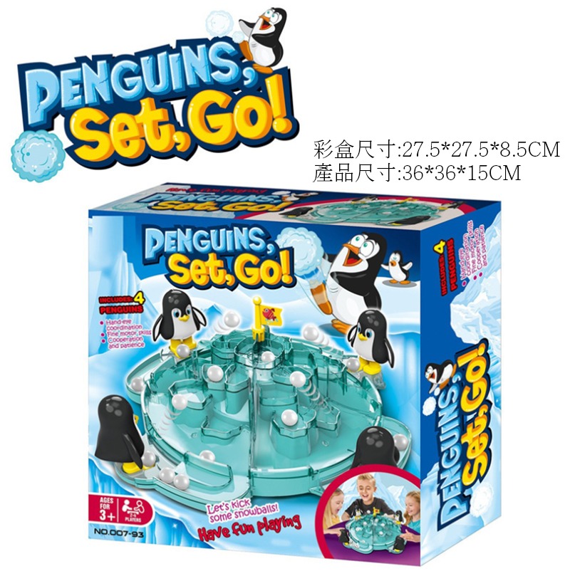 盒裝玩具 冰山企鵝踢球遊戲 PD398