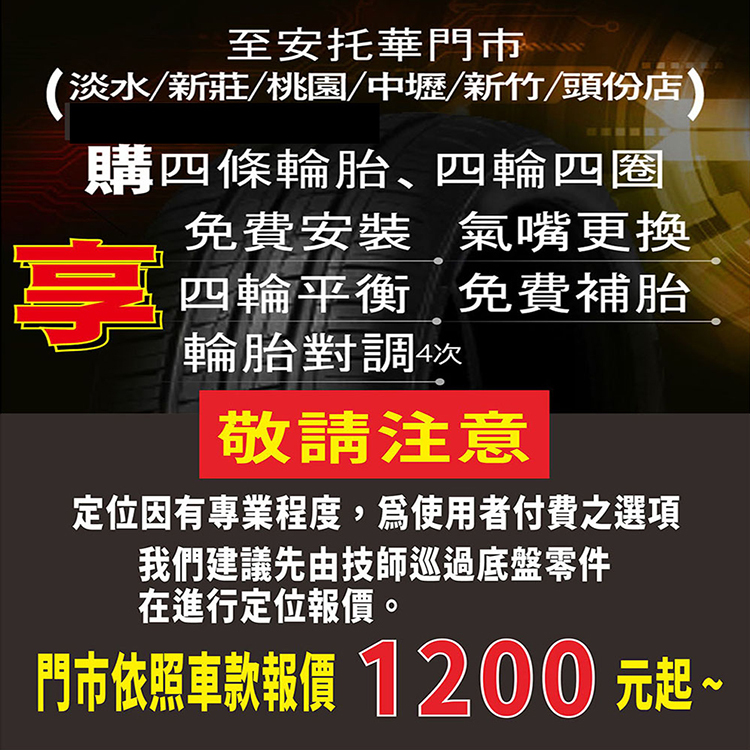 【BRIDGESTONE 普利司通】 ECOPIA HL422 Plus/EP422 - SUV 休旅車輪胎 225/60/16 四入組 經濟省油/安靜/舒適/SUV胎