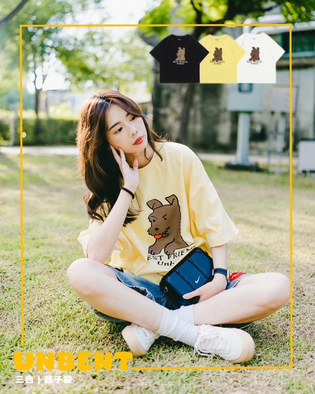 #預購 UNBENT 24SS 狗狗印花 寬鬆親子裝 三色