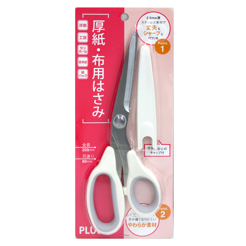 PLUS｜SC-210 裁縫剪刀 厚紙適用