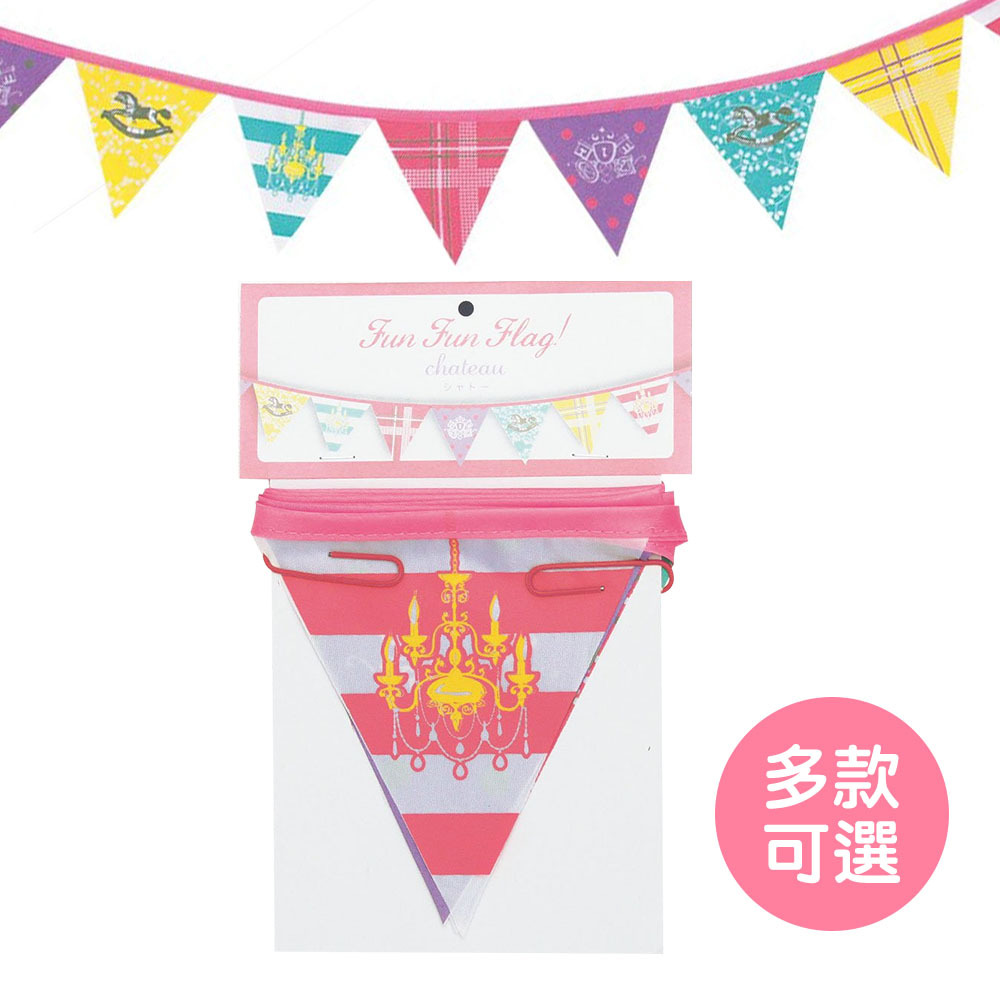 【日本Spice】派對三角拉旗