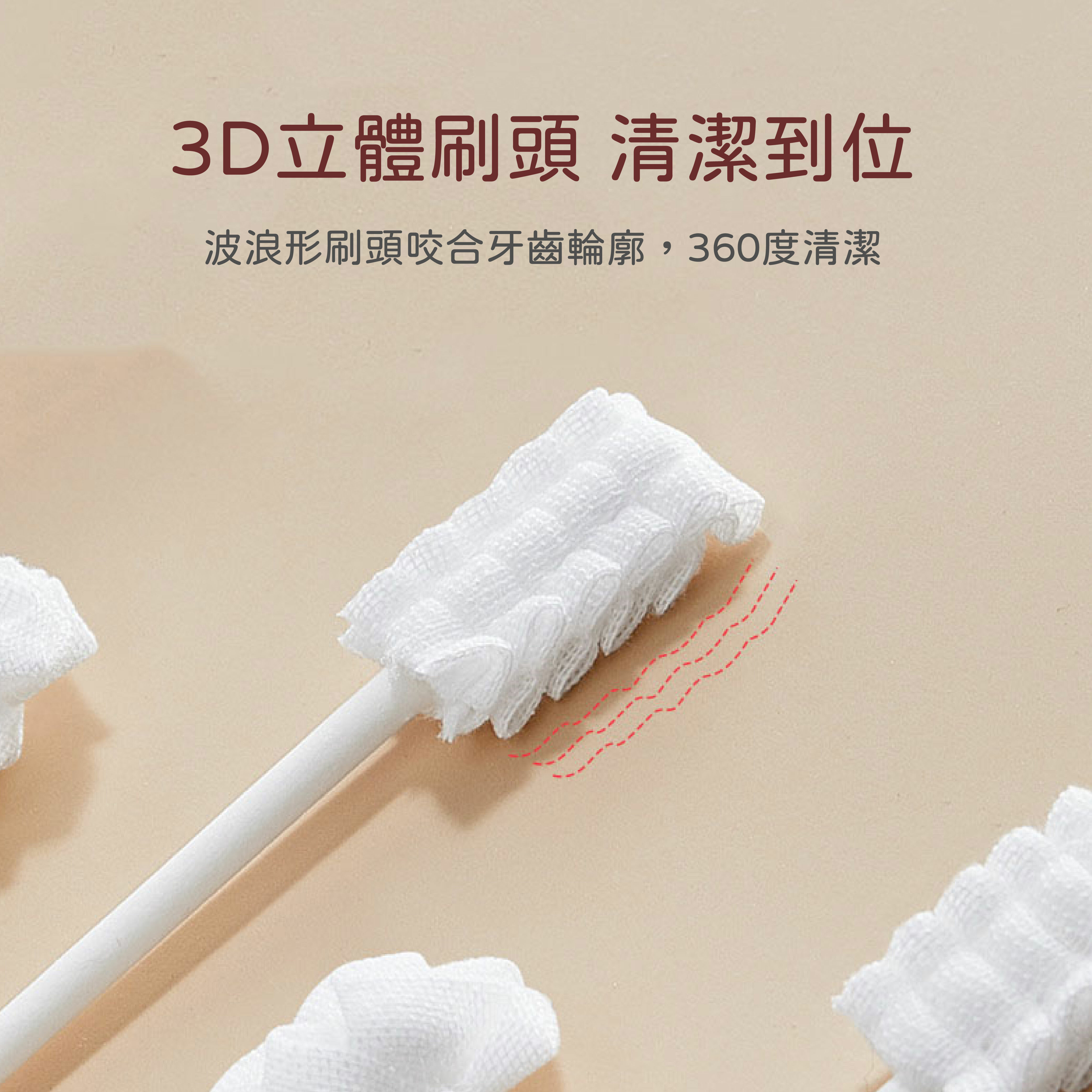 嬰兒口腔清潔器