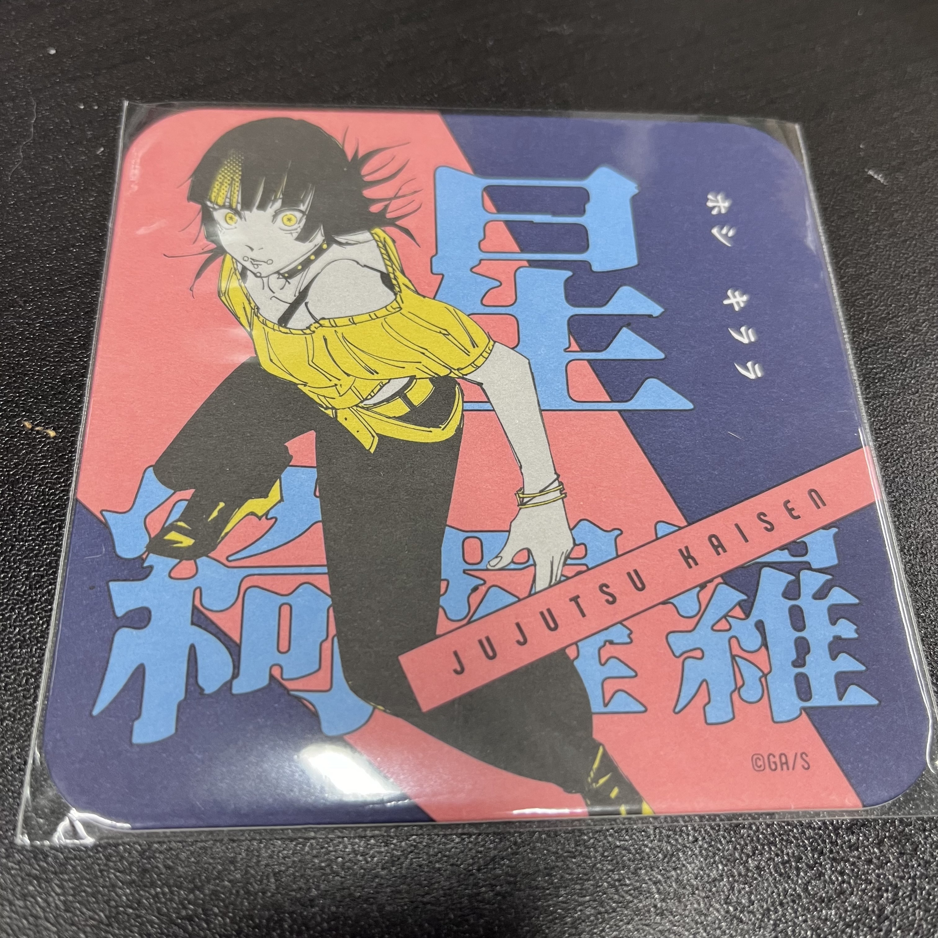 咒術迴戰   KIRARA 杯墊#91